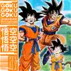 Goku Goku Goku (feat. Rustage & Connor Quest!) - Single album lyrics, reviews, download
