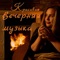 Bossa Nova - Alexander Katlin lyrics