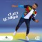 Ekhteraa (feat. Mahmoud El Esseily) - Tamer Hosny lyrics