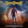 Minnal Murali (Original Motion Picture Soundtrack)