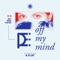 Off My Mind (feat. K.Flay) - Joe P lyrics