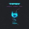 Tipsy - Single