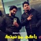 راكي من نيتك - Abdou Gambetta & Dj Ismail Bba lyrics