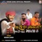 Tari Pase Rupiya Chhe Mari Pase Mata Chhe - Kiran Zanu lyrics