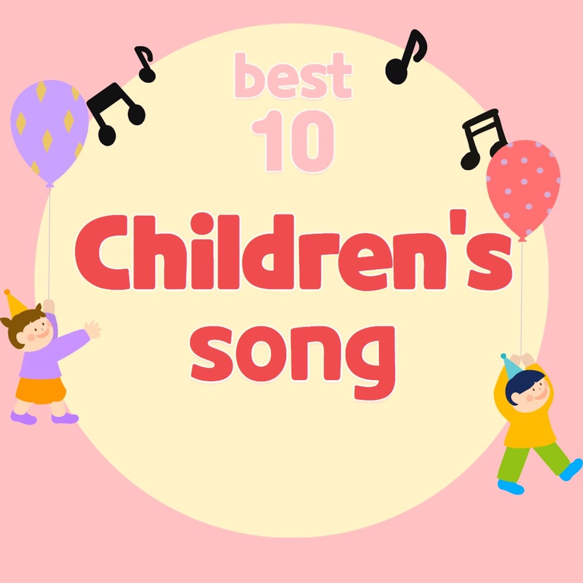 ‎Family Sing Along-The Best 10 children’s Song by 핑크젤리키즈 on Apple Music