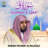 Surah E Qaf artwork