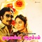 Paadiva Thendrale - Ilaiyaraaja & P. Jayachandran lyrics