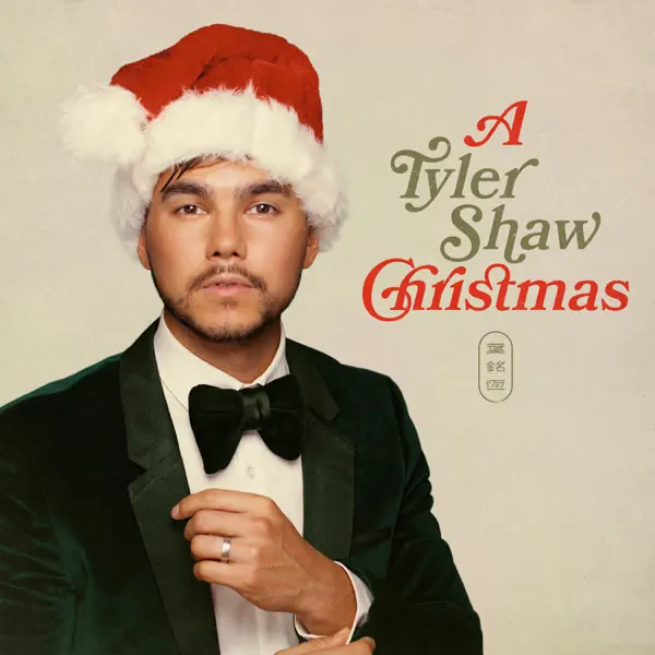 Tyler Shaw - A Tyler Shaw Christmas (2021) Hi-Res-新房子