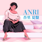 Anri - Remember Summer Days