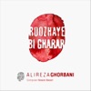 Roozhaye Bi Gharar - Single