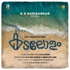 Aa Nalla Naalengo (From "Kadalolam") - Single