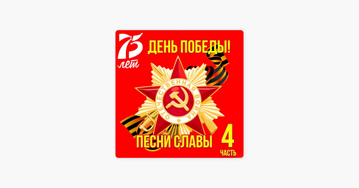 Забытый полк 1941 1945