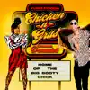 Chicken N Grits (feat. DreamDoll) - Single album lyrics, reviews, download