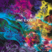 九龍 - Jinmu Blacknote