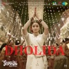 Rucha - Dholida (From "Gangubai Kathiawadi")