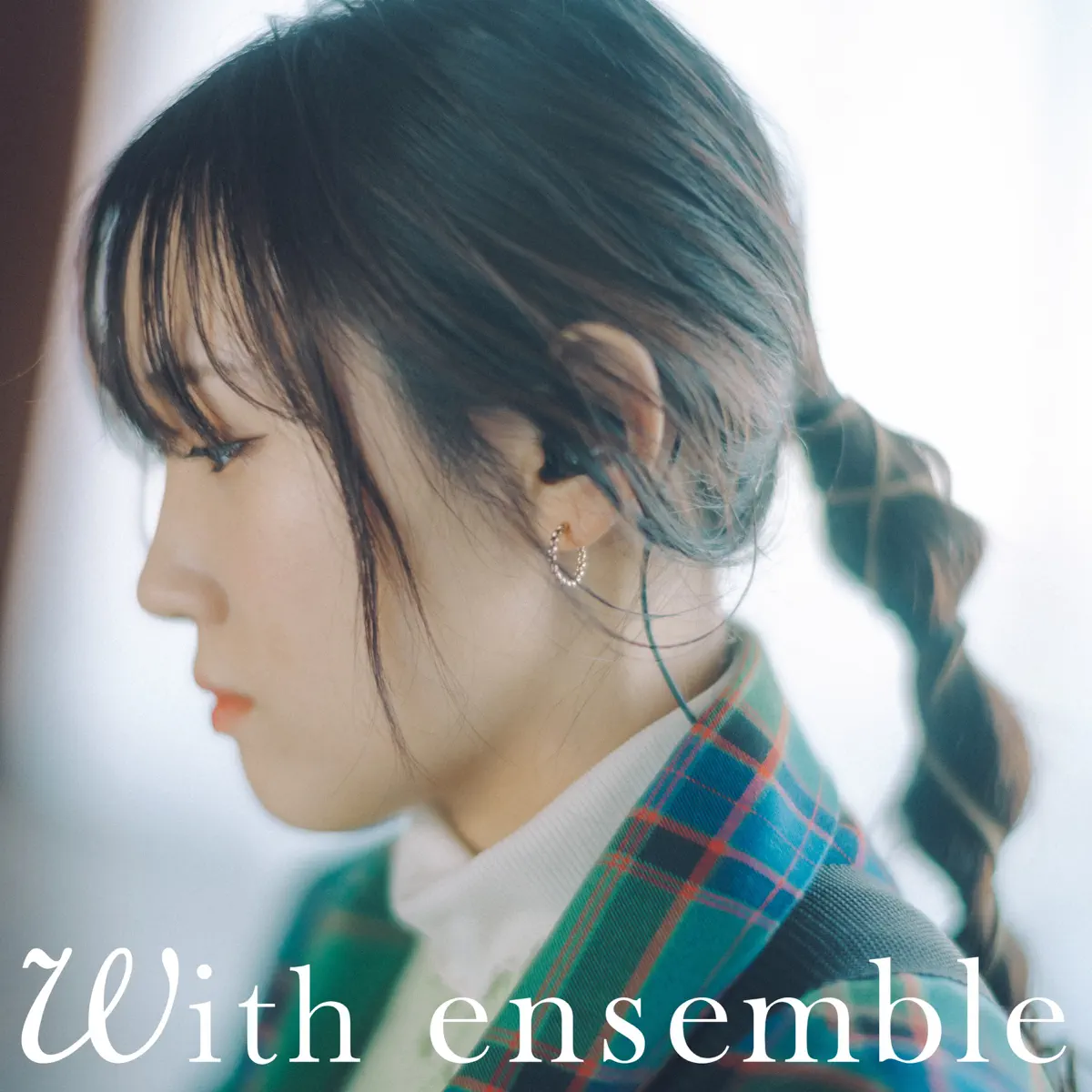 麗奈 - 好いひと - With ensemble - Single (2023) [iTunes Plus AAC M4A]-新房子