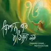 Dhiaan Dhar Mehsoos Kar - Single album lyrics, reviews, download