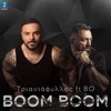 Boom Boom (feat. Bo) - Single