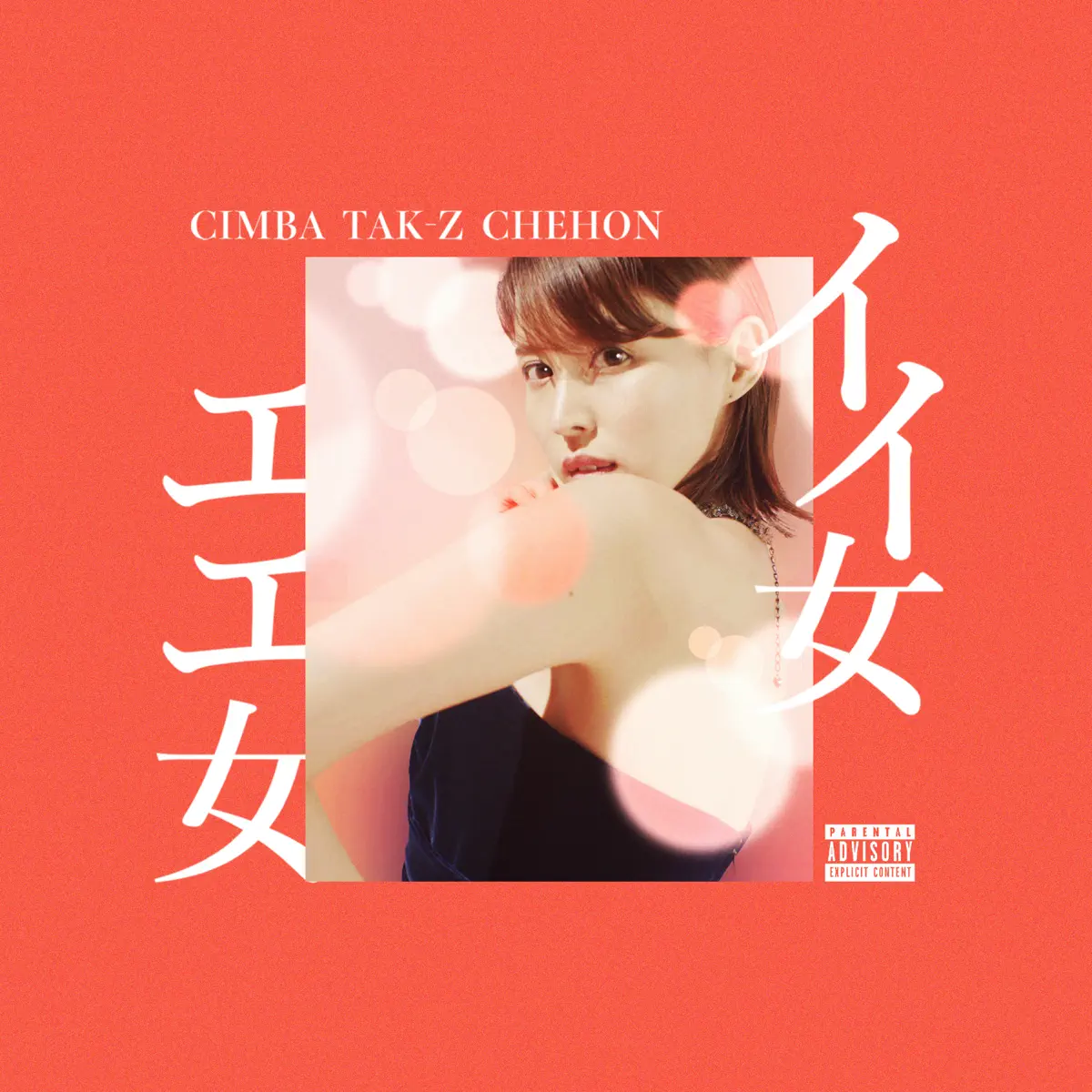 Chehon Music Rankings