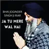 Ja Tu Mere Wal Hai album lyrics, reviews, download