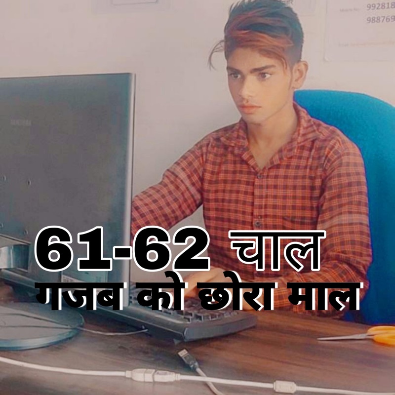 Milane Ko Lado To Aave Hi - Ijharul Hasan | Shazam