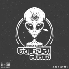 Theweni Manaya (feat. OOSeven) - EP by Ayeshmantha album reviews, ratings, credits