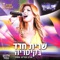 קרוסלה - Sarit Hadad lyrics