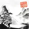 Mythical China album lyrics, reviews, download