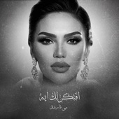 Mai Farouk - Aftkerlak Aih  2023  مي فاروق - افتكرلك ايه artwork