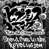 Shout Out to the Revolution -Rule the Stage track.5- artwork