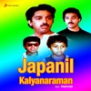 Japanil Kalyanaraman (Original Motion Picture Soundtrack)