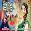 Sambhal Sambhal Tor Chunri song lyrics