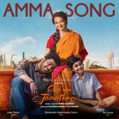 Amma Song (From "Oke Oka Jeevitham") artwork