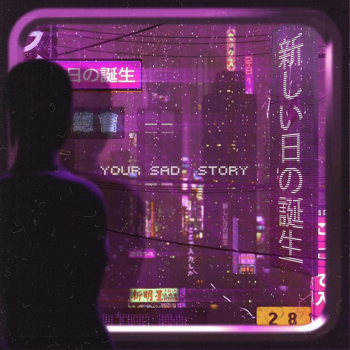 ‎YOUR SAD STORY - Single par Prvrln sur Apple Music