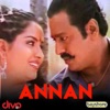 Annan (Original Motion Picture Soundtrack) - EP