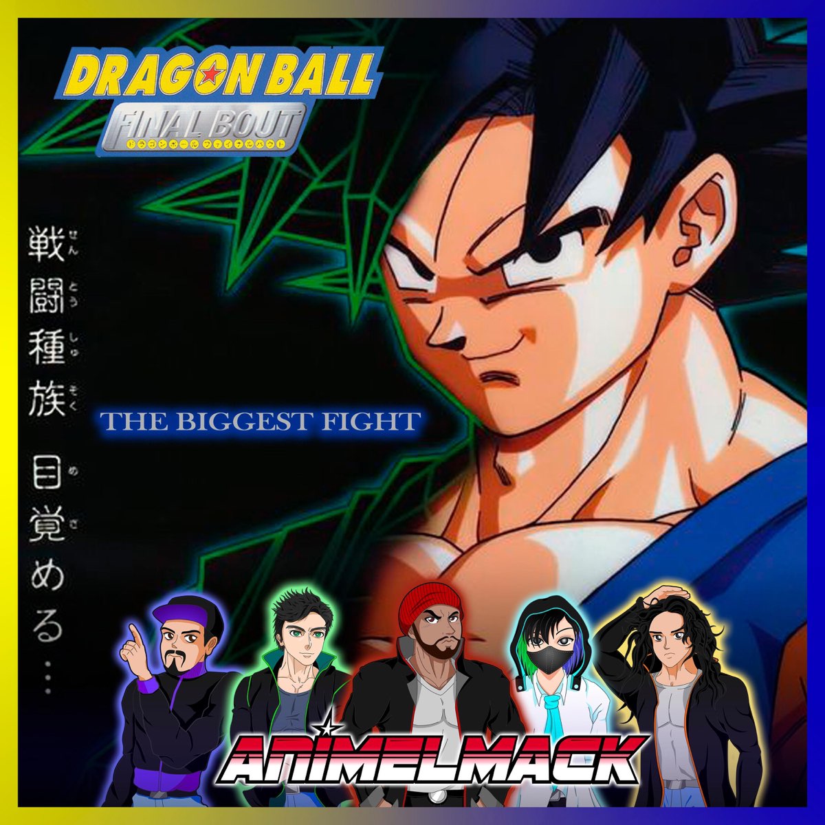 ドラゴンボールファイナルバウト プレイステーション Yahoo
