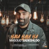 Hala Hala Ha - Single