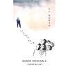 Coeur Qui Bat - Conclusion
