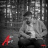 Ata sy - Single