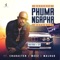 Phuma Ngapha (feat. Character, MEEZ & MALOGO) - MaTen10 lyrics