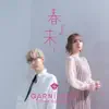 春よ、来い (Cover) - Single album lyrics, reviews, download
