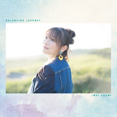 ヴィーナスのハルモニア 今井麻美 Shazam