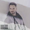 Giderim - Single