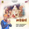 Gatha Moti Mehra Ji - Single album lyrics, reviews, download