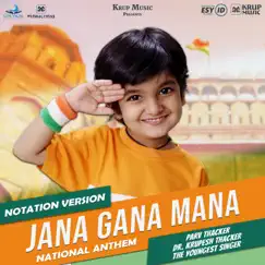 Jana Gana Mana National Anthem (Notation Version) Song Lyrics