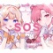SOS (feat. Shabel Tonya) - Yuuna Nini lyrics