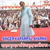 Karampal Sharma Ki Ragni - Single