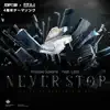 Stream & download Never Stop (feat. Laco) - Single