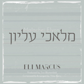 מלאכי עליון - Eli Marcus