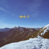 Made It - Single